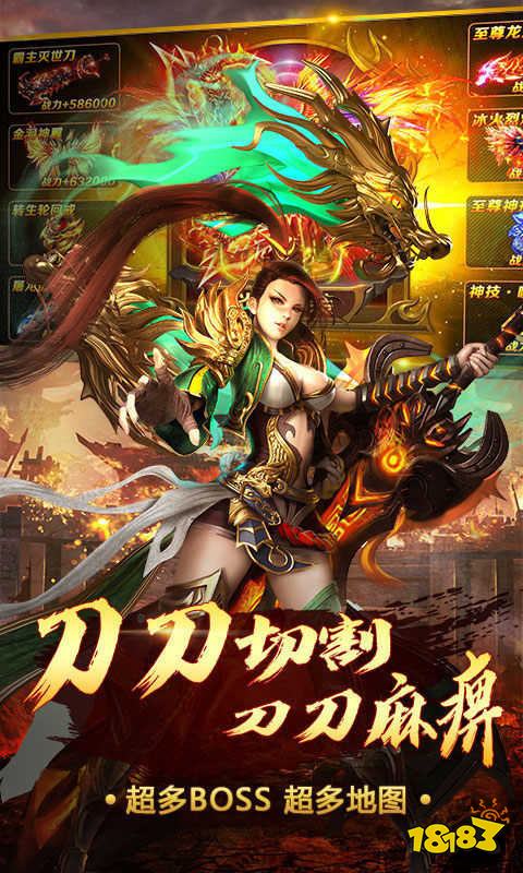 單機傳奇一個人一個服不用登錄