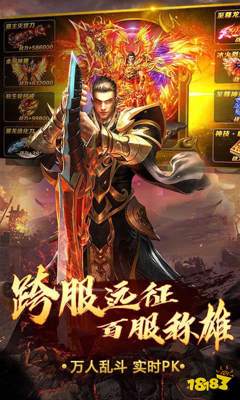 單機傳奇一個人一個服不用登錄