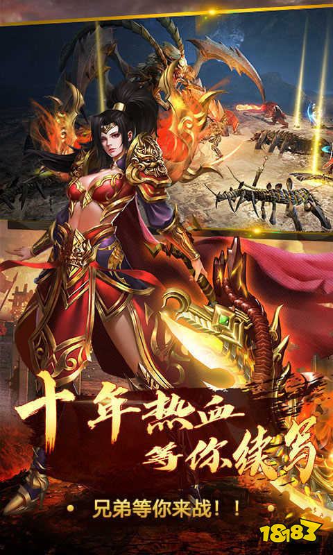 單機傳奇一個人一個服不用登錄