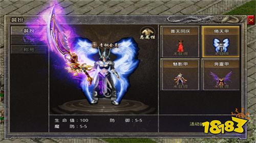 2026最新上线的传奇手游排行榜下载 最新发布的传奇手游下载推荐