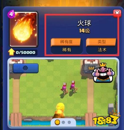 皇室战争怎么克制三枪2025 皇室战争克制三枪方法一览