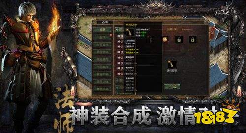 有没有可以挂机的传奇手游 五大热门传奇手游排行榜2026