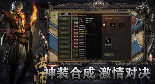 有没有可以挂机的传奇手游 五大热门传奇手游排行榜2026