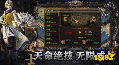 暗夜地城2026最新版