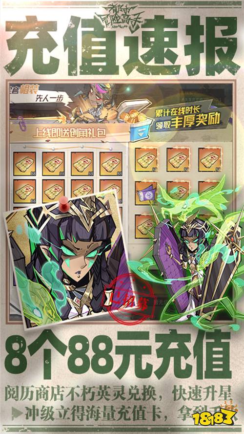 神秘气体感染G城！《都市冒险高手》揭秘末日异能者的崛起之谜！