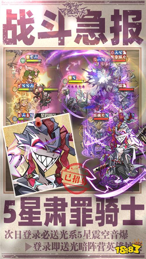 神秘气体感染G城！《都市冒险高手》揭秘末日异能者的崛起之谜！