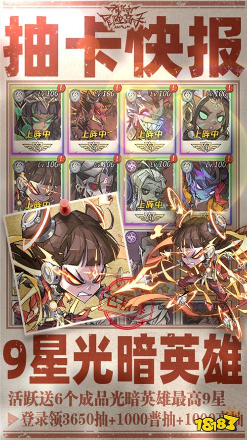 神秘气体感染G城！《都市冒险高手》揭秘末日异能者的崛起之谜！