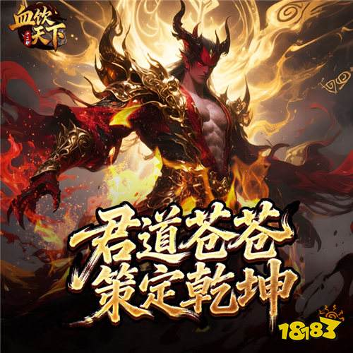 血饮天下宠宠打宝十二职业版