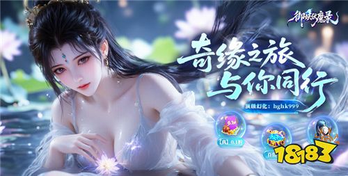 巴兔热游推荐排行榜第186期：爱你老己！游戏要爽，福利要顶！