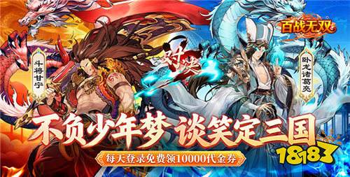 2026免费可以玩的变态手机游戏 不用花钱的超刺激变态游戏合集