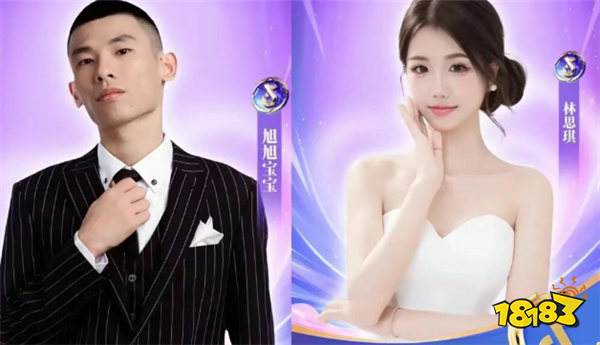 旭旭宝宝豪掷300万刷1000个嘉年华，助美女爱徒登顶区赛，网友急喊：嫂子不会吃醋吧？