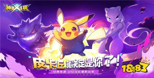 0元手游选哪款？可以0元玩的手游下载！