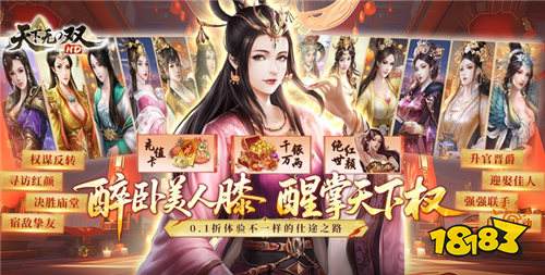 有哪些好玩的福利手游？好玩的福利手游推荐