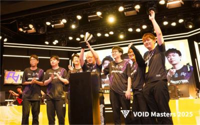 RA战队让一追三逆转夺冠！虚空大师赛2025圆满收官