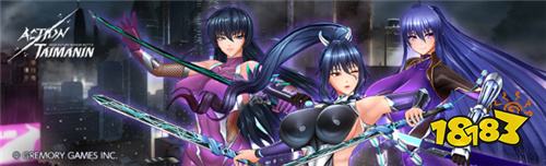 《Action 对魔忍》迎来燐、凛子、浅葱特性技能追加、新年庆祝活动