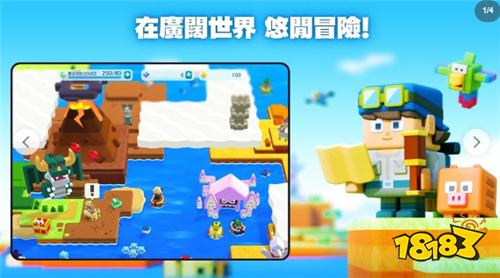 休闲冒险RPG《潘多兰岛 PANDOLAND》将于2026年3月6日终止服务