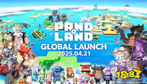 休闲冒险RPG《潘多兰岛 PANDOLAND》将于2026年3月6日终止服务