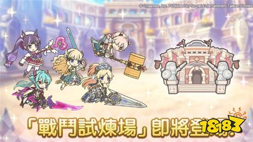 《超异域公主连结☆Re:Dive》公主祭典限定角色★3「埃拉」登场 同步开启新年系列活动