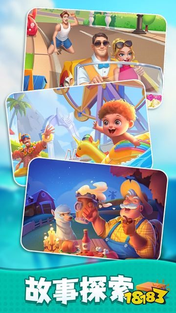 改装大作战无限体力版下载