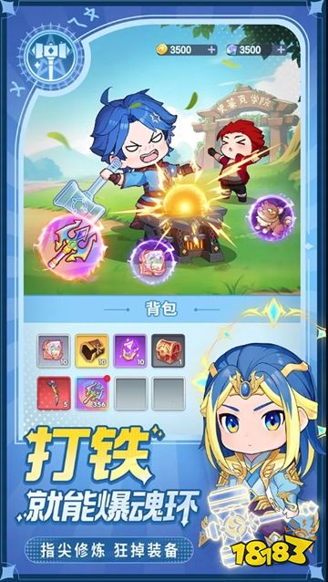 灵魂序章最新版下载