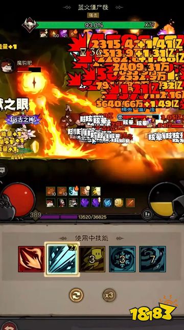 英雄没有闪官方版下载