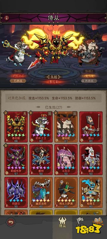 英雄没有闪官方版下载