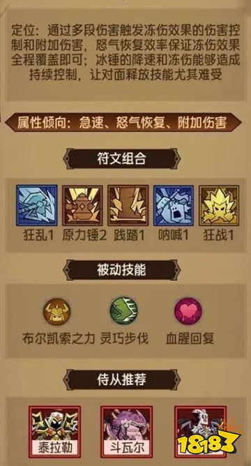 英雄没有闪官方版下载