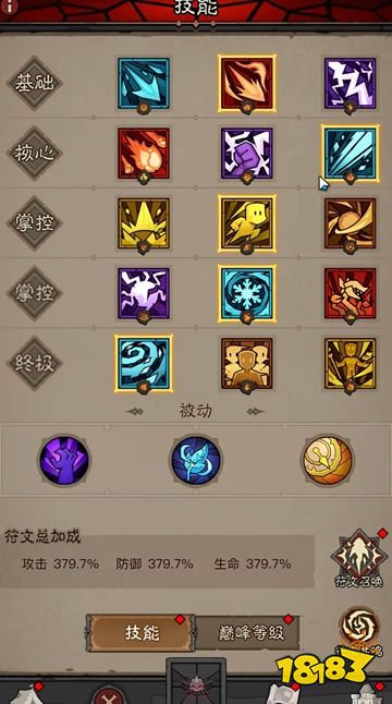 英雄没有闪正版下载