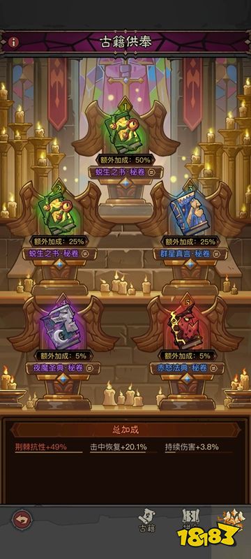 英雄没有闪安卓版下载