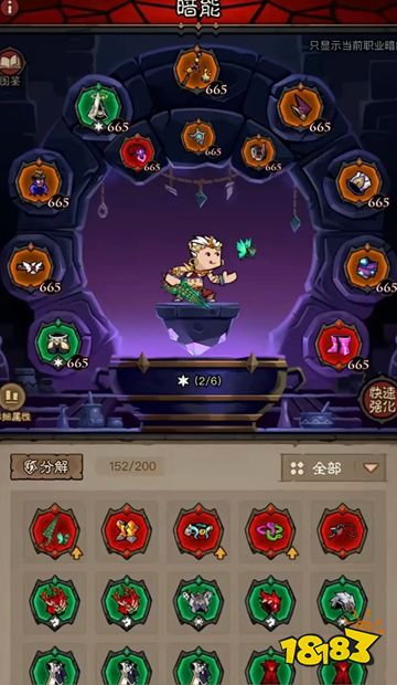 英雄没有闪安卓版下载