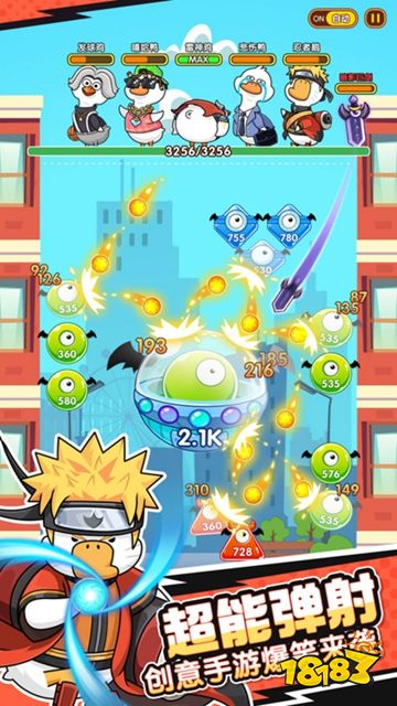 超能下蛋鸭官方版下载