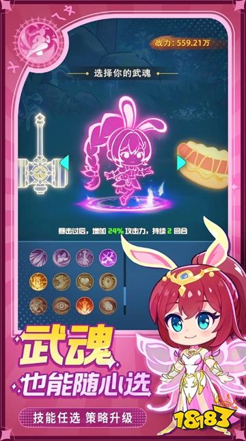 梦回斗罗铸传奇! 在哪玩《灵魂序章》解锁热血修炼之旅?