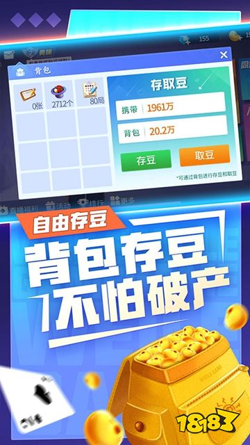 微乐斗地主官方电脑版