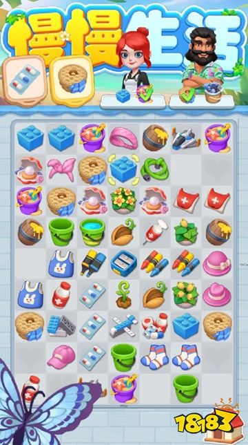 慢慢生活安卓版