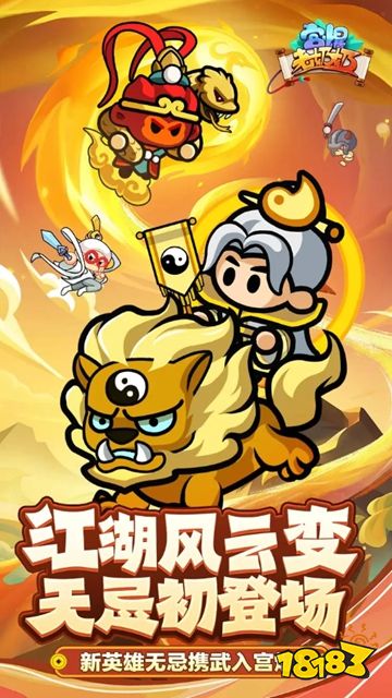 宫爆老奶奶家族篇官方版