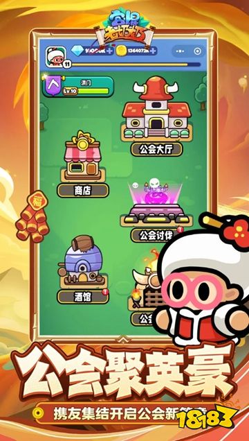 宫爆老奶奶家族篇官方版