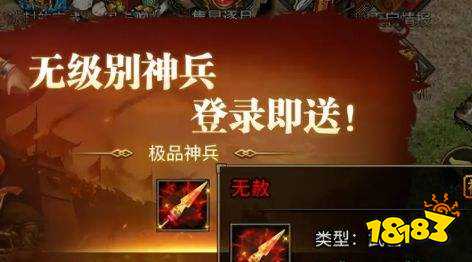 2026最新传奇sf手游排行榜 今日新开传奇sf手游最新推荐