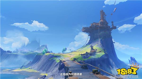 《原神》「月之四」版本前瞻特别节目播出，全新角色哥伦比娅、兹白登场！