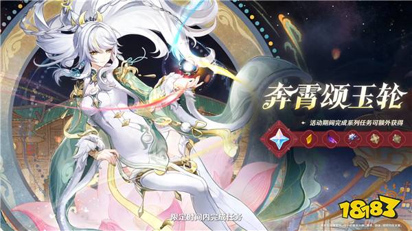 《原神》「月之四」版本前瞻特别节目播出，全新角色哥伦比娅、兹白登场！