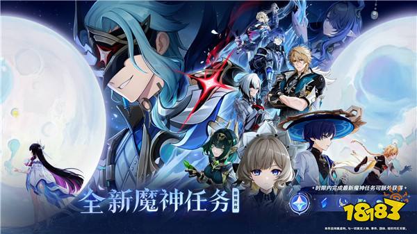 《原神》「月之四」版本前瞻特别节目播出，全新角色哥伦比娅、兹白登场！