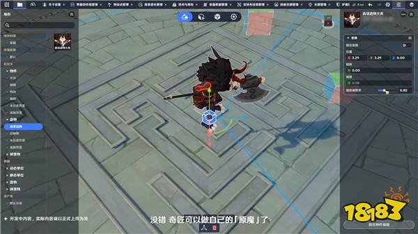 《原神》「月之四」版本前瞻特别节目播出，全新角色哥伦比娅、兹白登场！