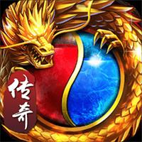 贪玩游戏1.80火龙打金传奇安卓版下载