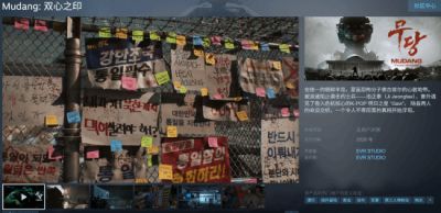 巫堂:双重之心 传项目停摆 EVR裁员关站