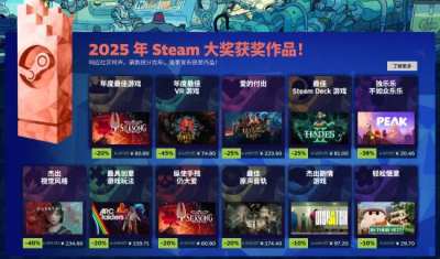 空洞骑士：丝之歌夺得2025 Steam年度最佳