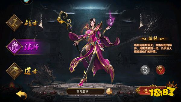 91ios解锁版传奇下载