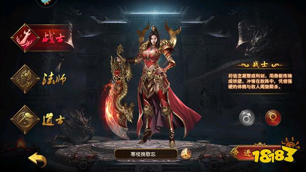 91ios解锁版传奇下载