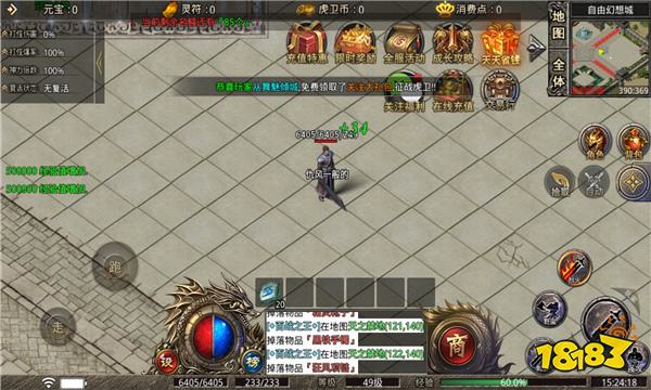 老玩家专属1.76复古传奇