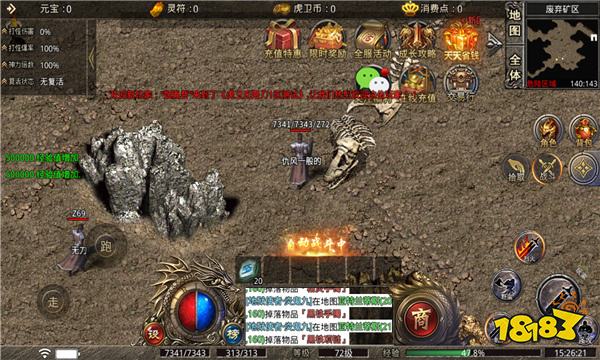 老玩家专属1.76复古传奇