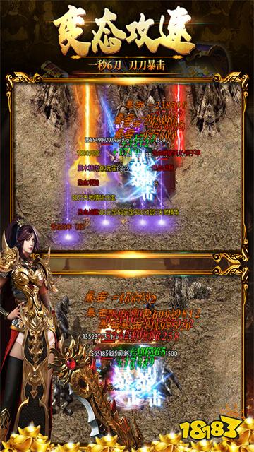 传奇手游黑暗光年折扣平台