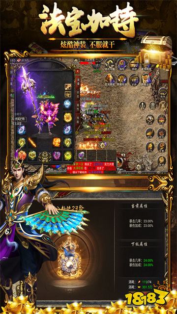 传奇手游黑暗光年折扣平台